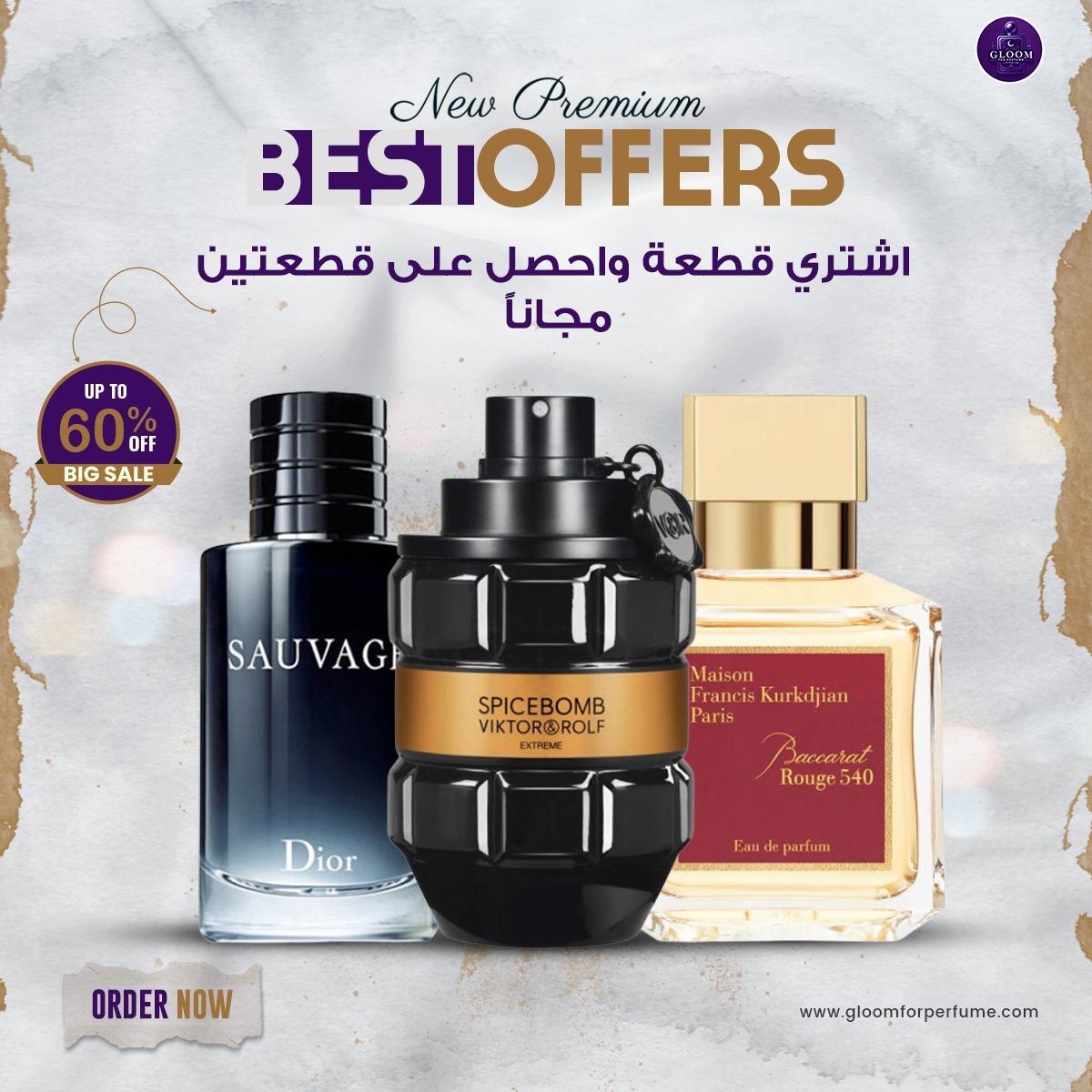 Sauvage by Dior + Spicebomb + Baccarat Rouge (100 ml)