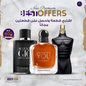 Stronger With You Intensely + Acqua di Gio + Jean Paul (100 ml)