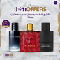 Tom Ford Ombre Leather + Versace Eros Flame + Sauvage by Dior (100 ml)