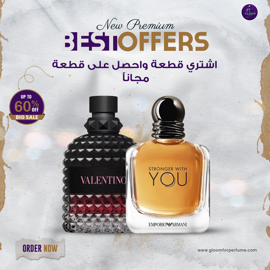 Stronger With You + Valentino Born in Roma Uomo (100 ml)