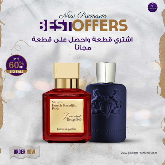 Parfums de Marly Layton + Baccarat Rouge (100 ml)