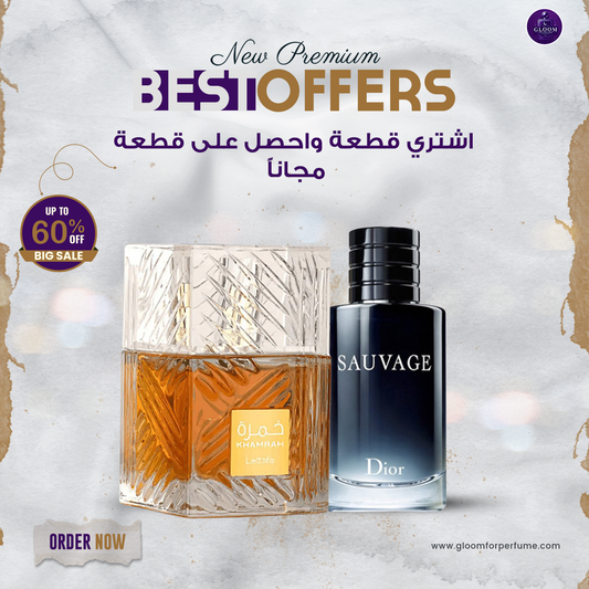 Khamra + Sauvage by Dior (100 ml)
