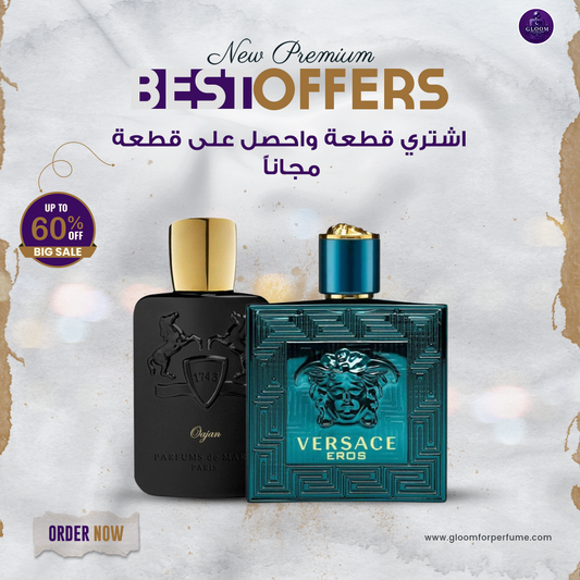Versace Eros + Parfums de Marly (100 ml)