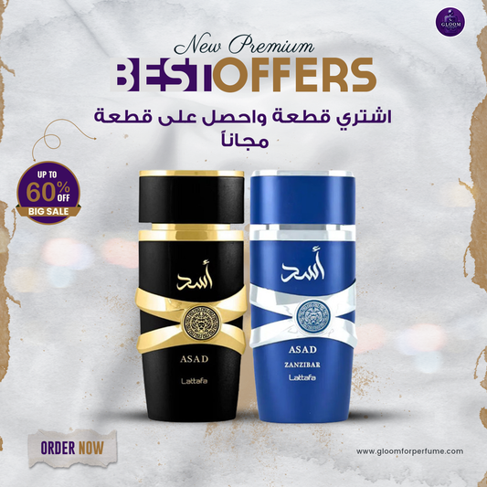 Asad by Lattafa + Asad Zanzibar (100 ml)