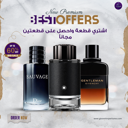 Montblanc Explorer + Sauvage by Dior + Gentleman Givenchy (100 ml)