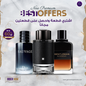 Montblanc Explorer + Sauvage by Dior + Gentleman Givenchy (100 ml)