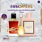 Gucci Bloom + J'adore Absolu + Libre Intense (100 ml)