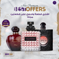 Black Opium + Hypnotic Poison by Dior + Valentino Donna Born in Roma (100 ml)