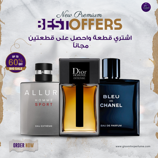 Bleu de Chanel + Allure Homme Sport + Dior Homme Intense (100 ml)