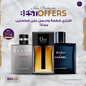 Bleu de Chanel + Allure Homme Sport + Dior Homme Intense (100 ml)