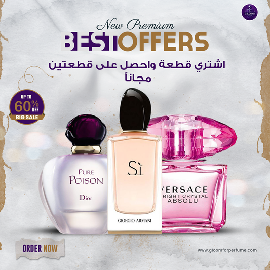 Dior Pure Poison + Sì by Giorgio Armani + Versace Bright Crystal Absolu (100 ml)
