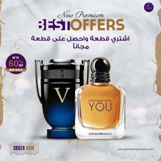 Stronger With You + Invictus Victory Elixir (100 ml)