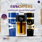 Asad by Lattafa + Asad Zanzibar + Dior Homme Intense (100 ml)