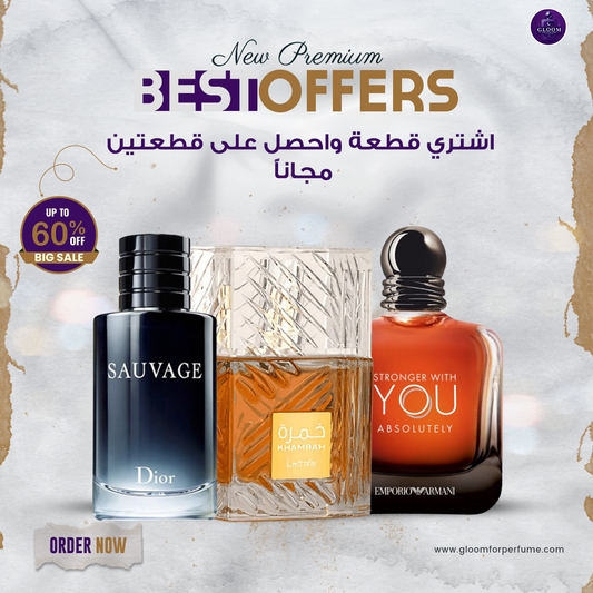 Khamra + Sauvage by Dior + Stronger With You Absolutely (100 ml)