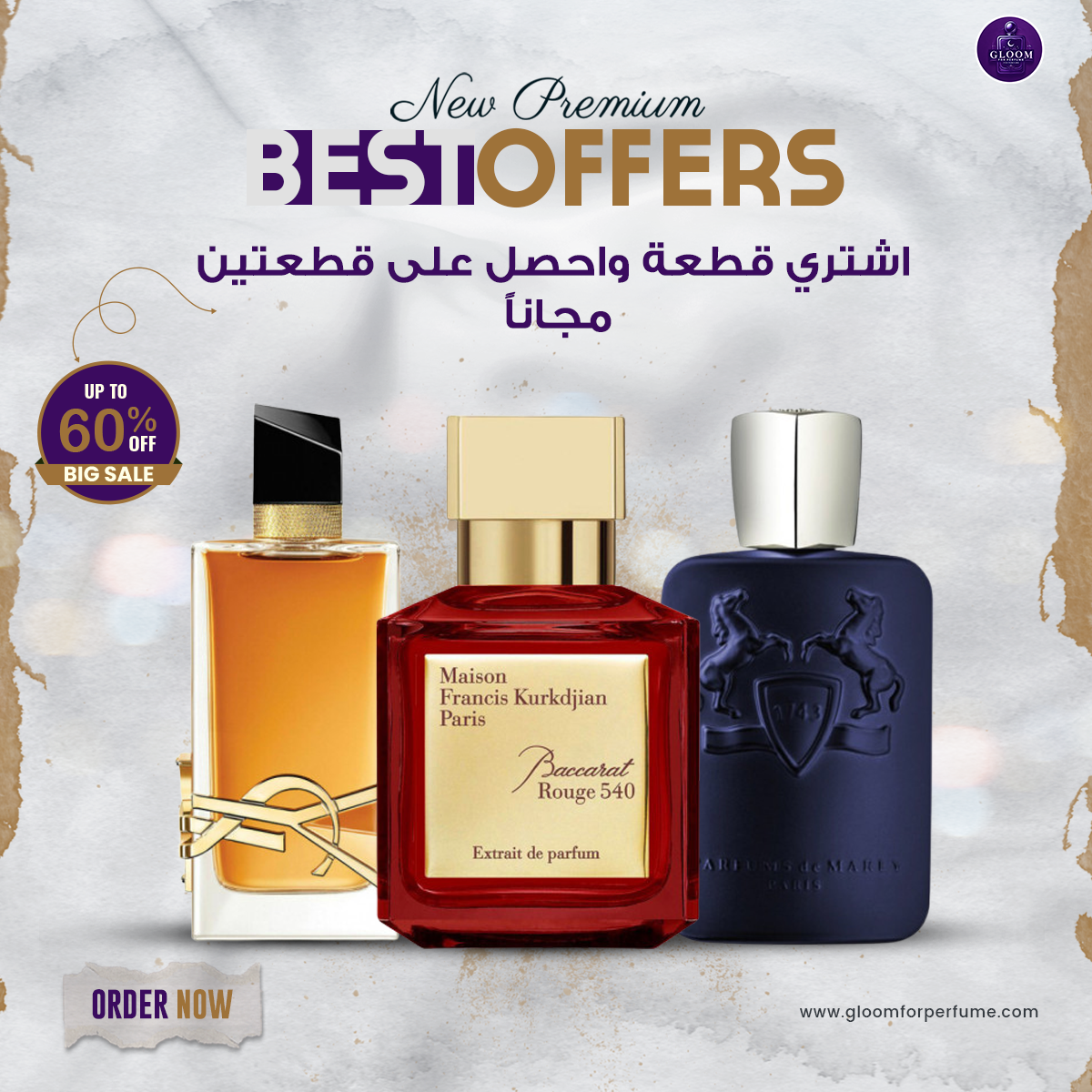 Parfums de Marly Layton + Baccarat Rouge + Libre Intense (100 ml)