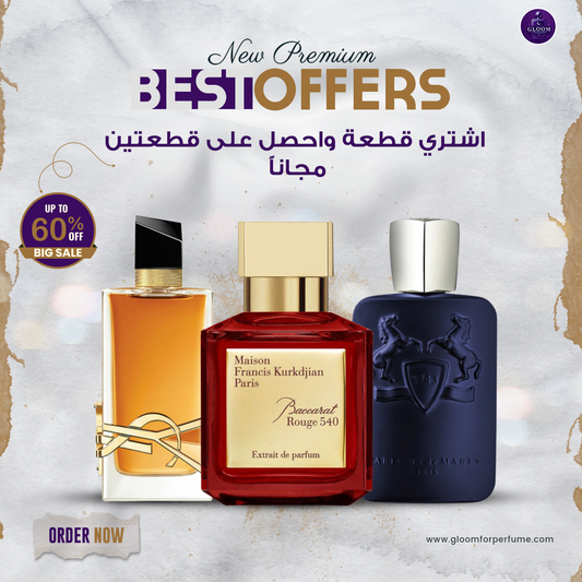 Parfums de Marly Layton + Baccarat Rouge + Libre Intense (100 ml)